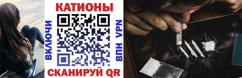 Купить наркотики сайты Волгоград Alpha PVP  Бошки Шишки  КОКАИН  МЕФ  ГАШ 