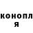Канабис White Widow Danila Mark