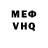 МЕФ VHQ Animagus Ink