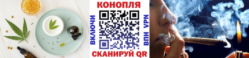 Печенье с ТГК марихуана  Волгоград 