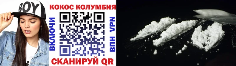 Cocaine FishScale  Волгоград 