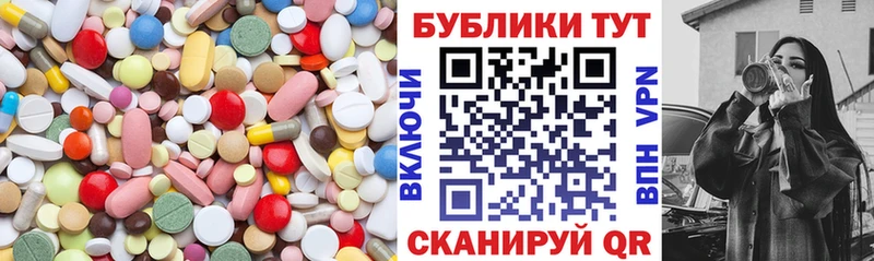 мориарти Telegram  Волгоград  Ecstasy 280 MDMA 