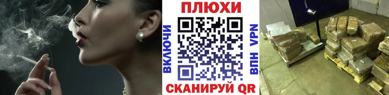 купить наркотики сайты  Волгоград  ГАШИШ hashish 