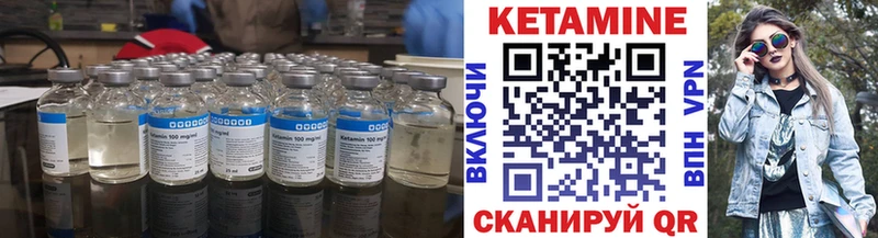 КЕТАМИН VHQ  Волгоград 
