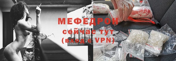 мет Абдулино