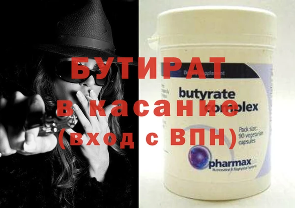 шишки Абинск