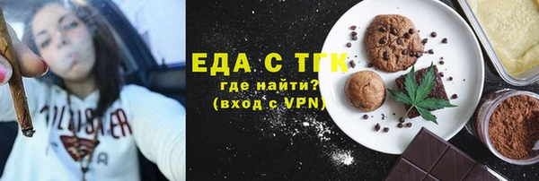 шишки Абинск