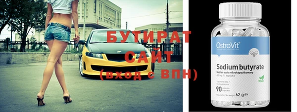 бутик Алексин