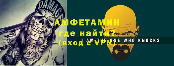 apvp Абаза