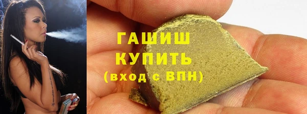 apvp Абаза