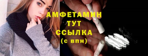амфетамин Алексеевка