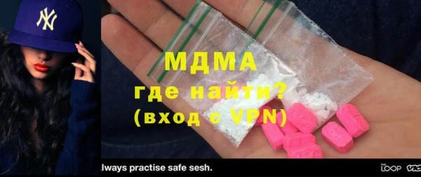 шишки Абинск