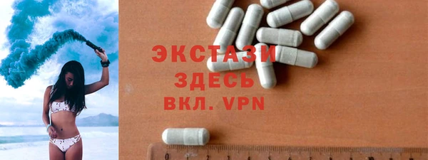 амфетамин Алексеевка