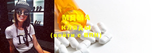 apvp Абаза