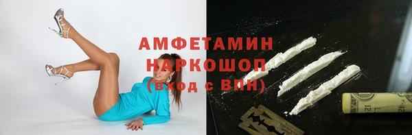 мет Абдулино