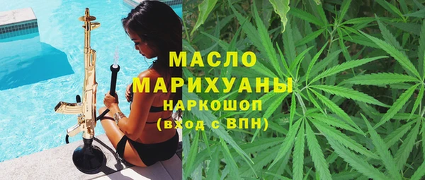 мет Абдулино