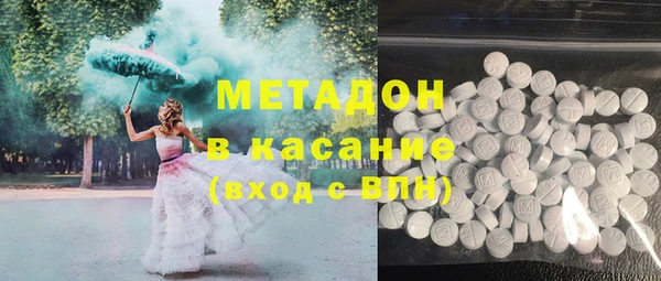 apvp Абаза