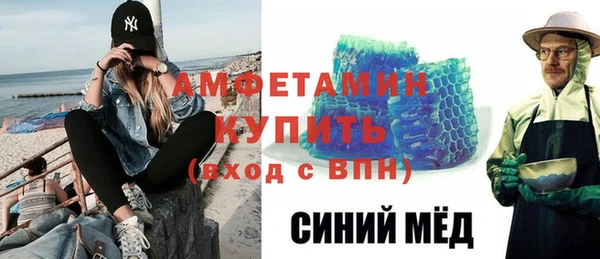 бутик Алексин