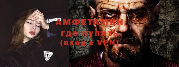 мет Абдулино