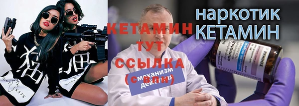 бутик Алексин