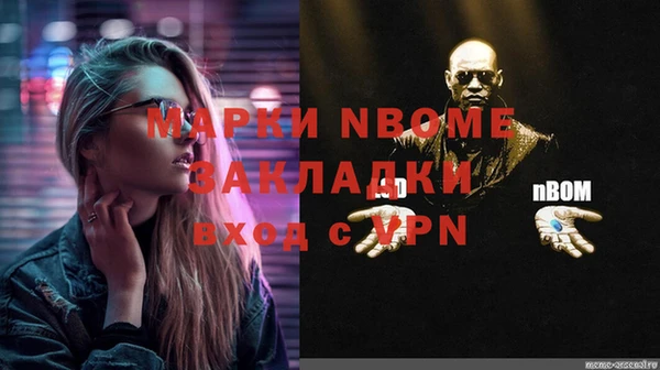 амфетамин Алексеевка