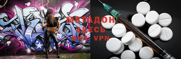 apvp Абаза