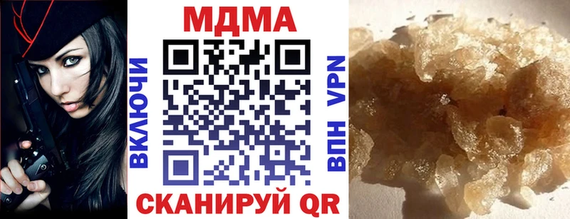 darknet какой сайт  Волгоград  МДМА кристаллы 