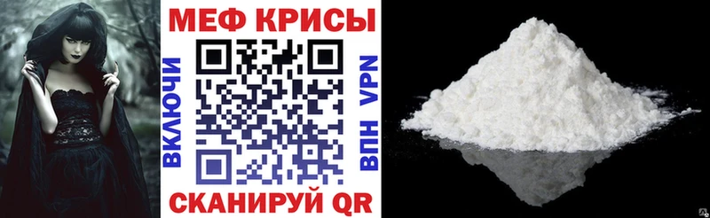 закладка  Волгоград  Мефедрон VHQ 