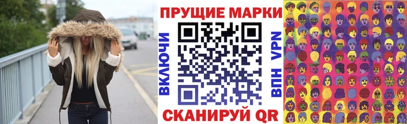 Марки NBOMe 1,8мг Волгоград